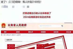 江南全站app下载官方网站安装截图2